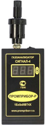 Газоанализатор взрывоопасных паров СИГНАЛ-4КМ (кислород/метан) для колодцев